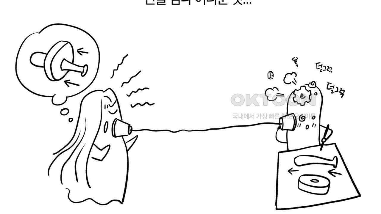 허니베어 [2부 후기] 24