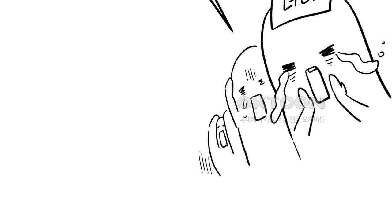 허니베어 [2부 후기] 28