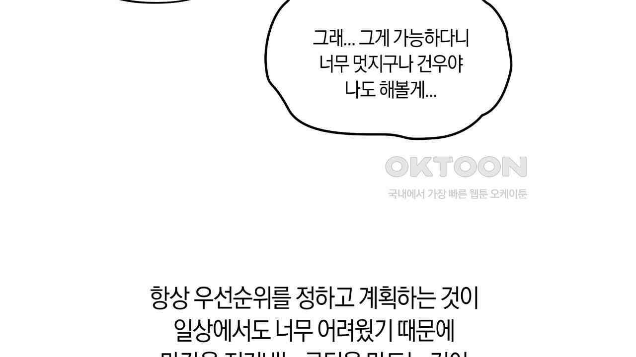 허니베어 [2부 후기] 32