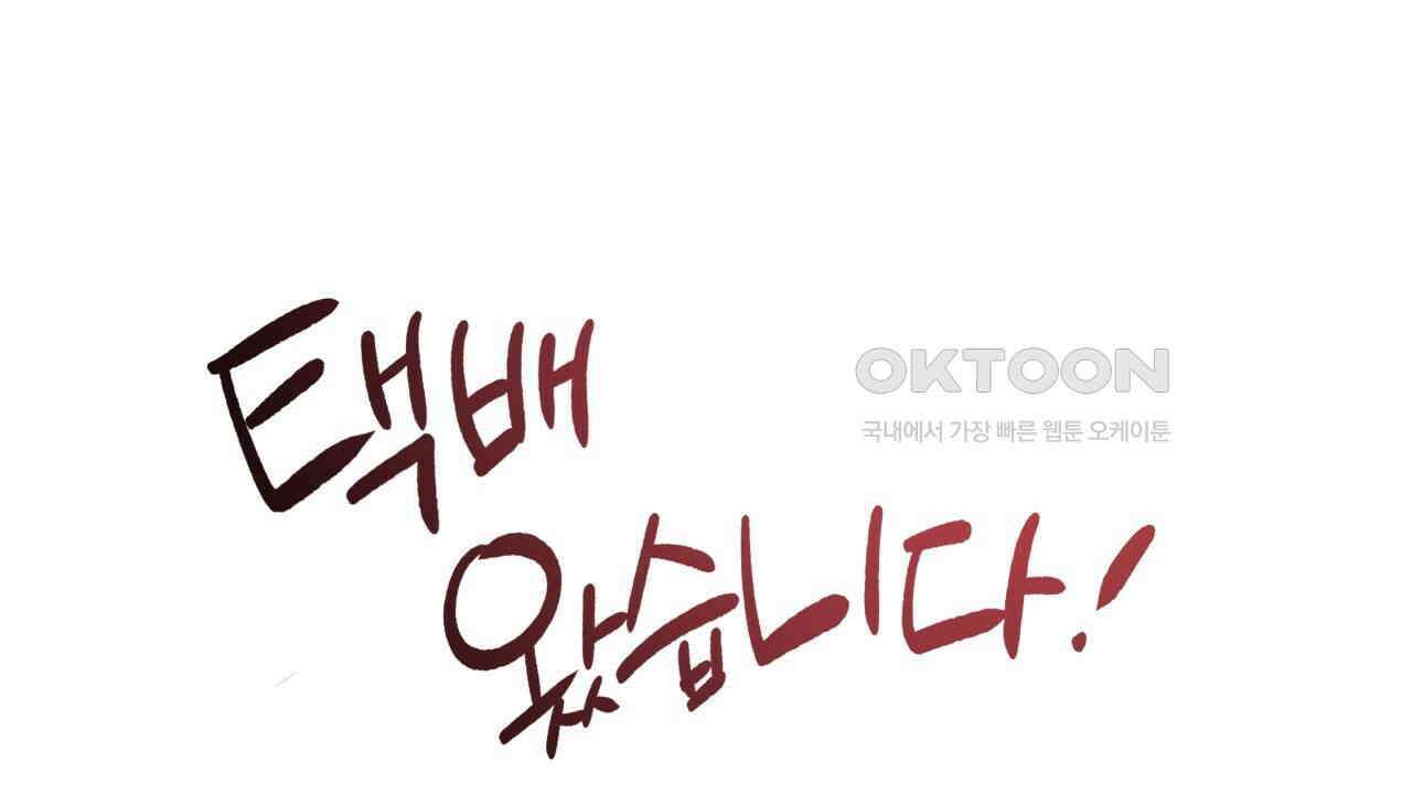 허니베어 [2부 후기] 52