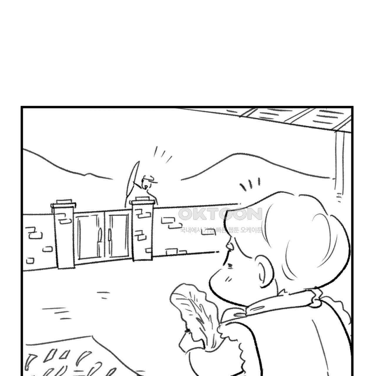 허니베어 [2부 후기] 53