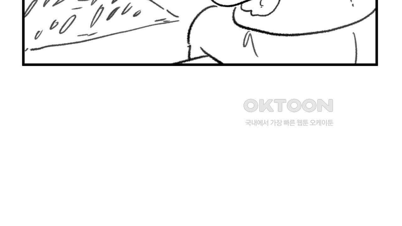 허니베어 [2부 후기] 54