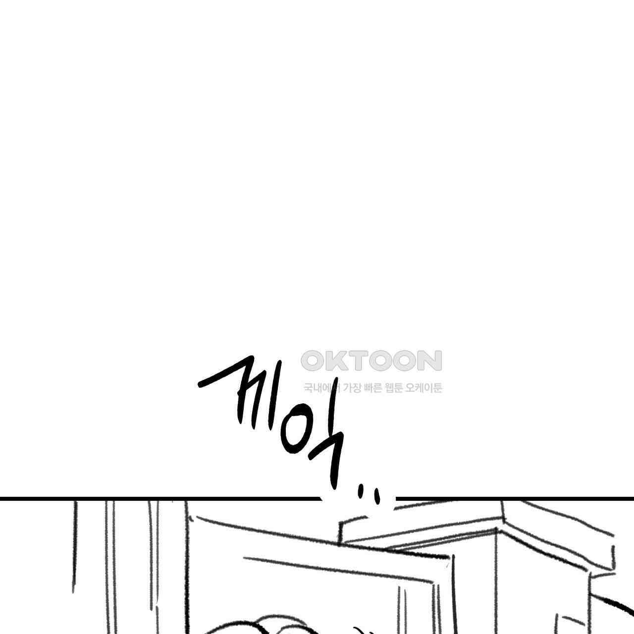 허니베어 [2부 후기] 55