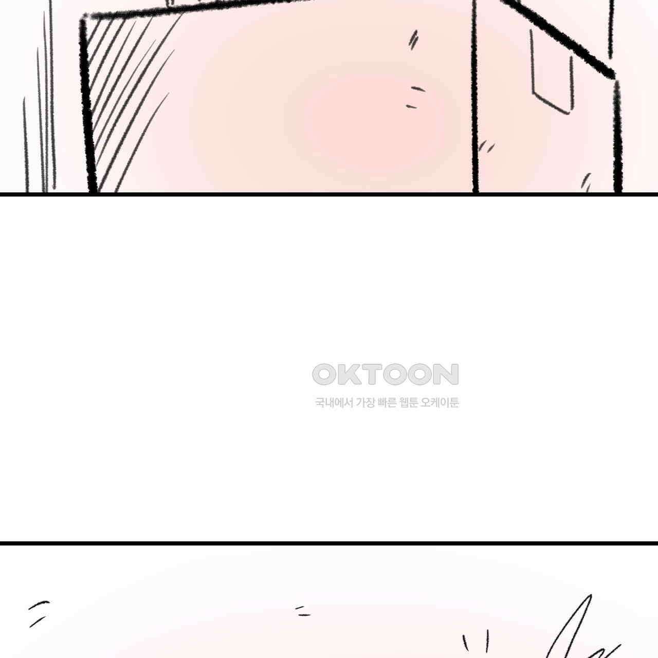 허니베어 [2부 후기] 57