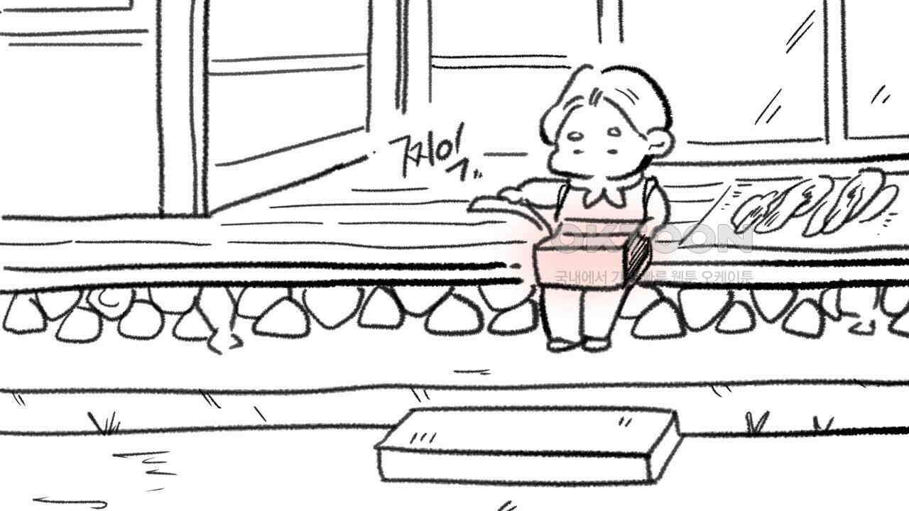 허니베어 [2부 후기] 62