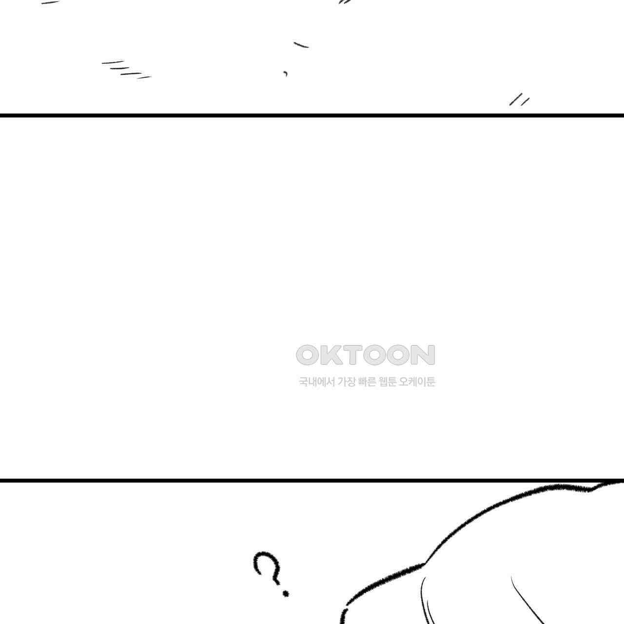 허니베어 [2부 후기] 63