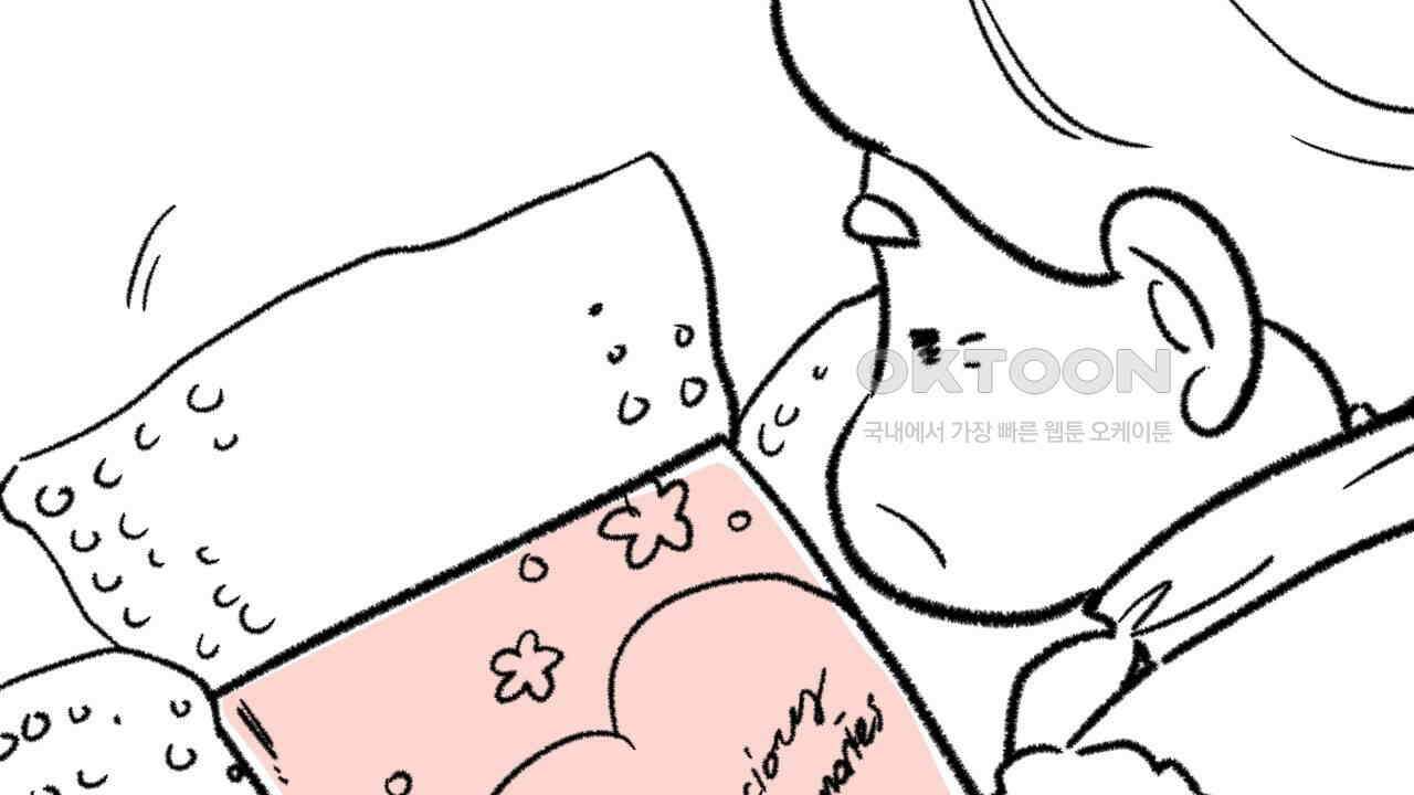 허니베어 [2부 후기] 64