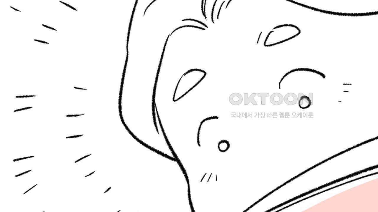 허니베어 [2부 후기] 68