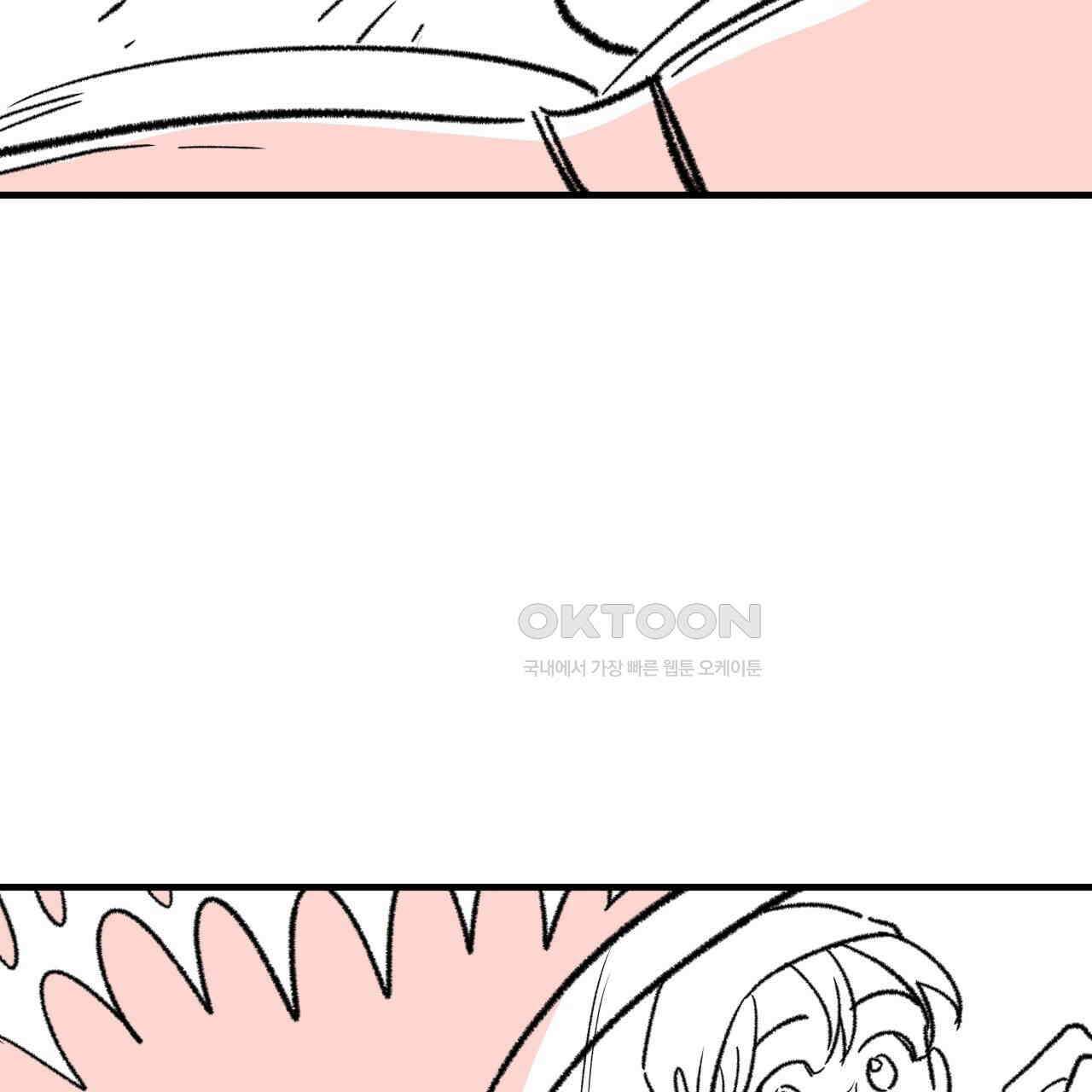 허니베어 [2부 후기] 69