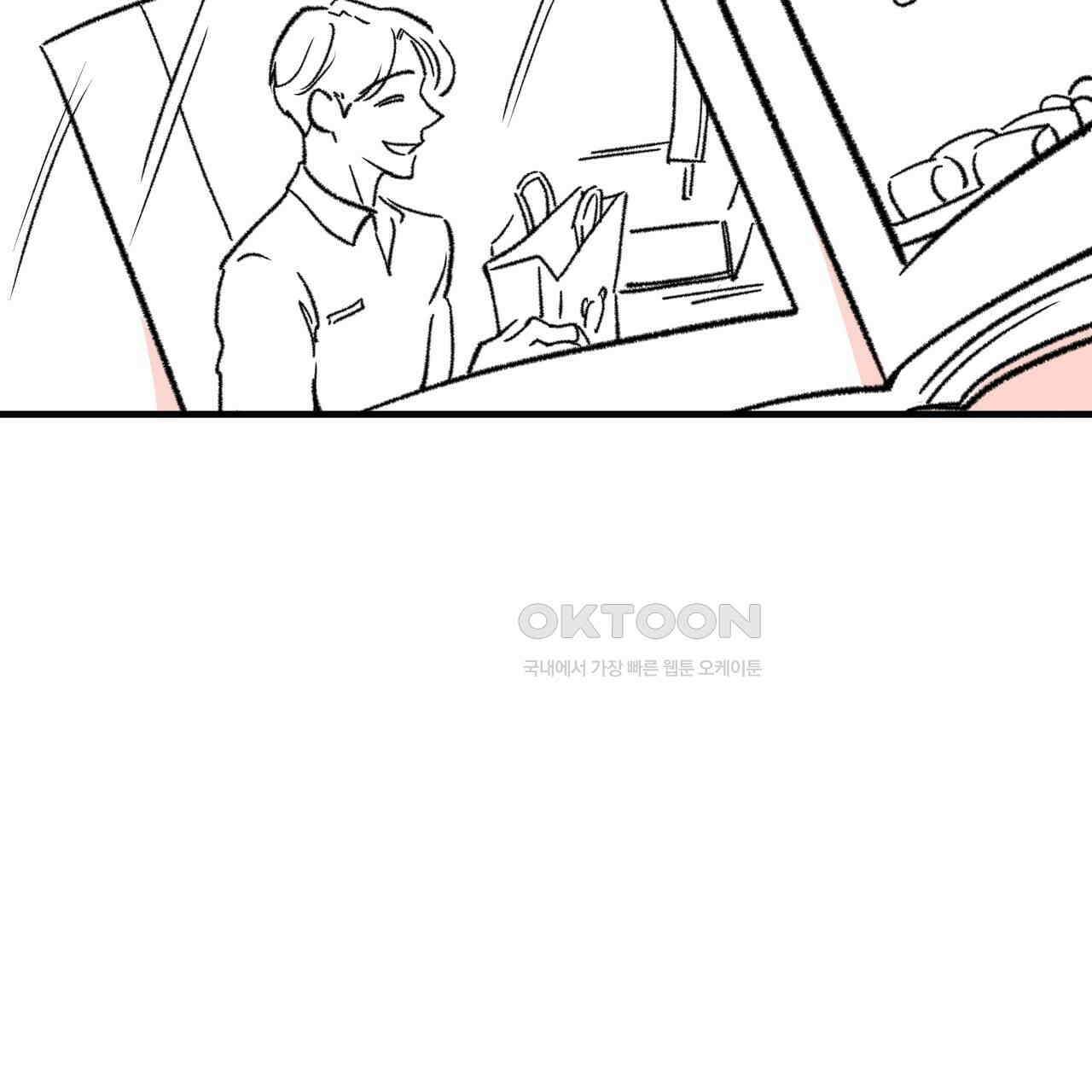 허니베어 [2부 후기] 71