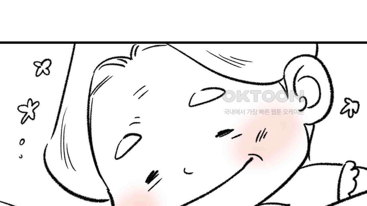 허니베어 [2부 후기] 72
