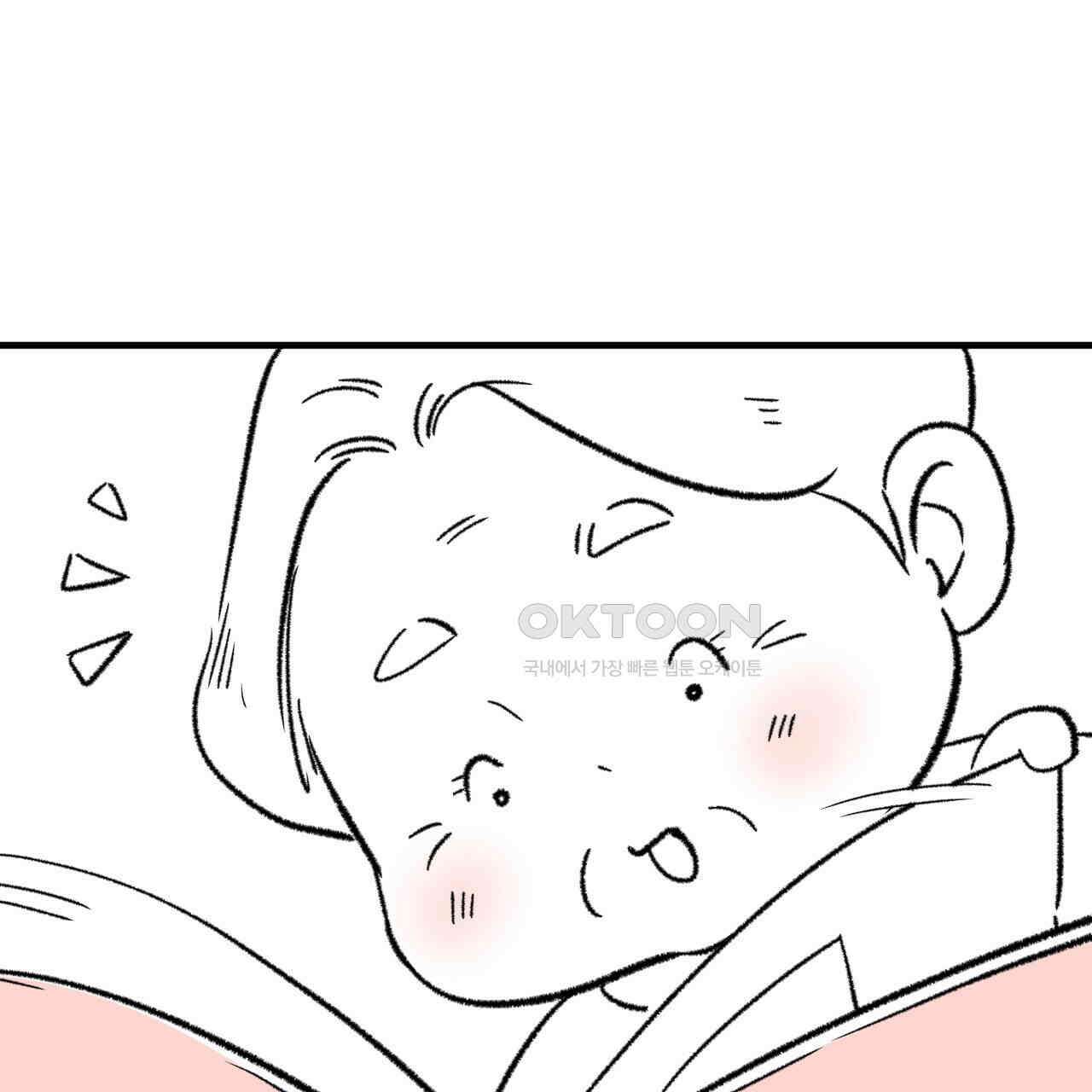 허니베어 [2부 후기] 75
