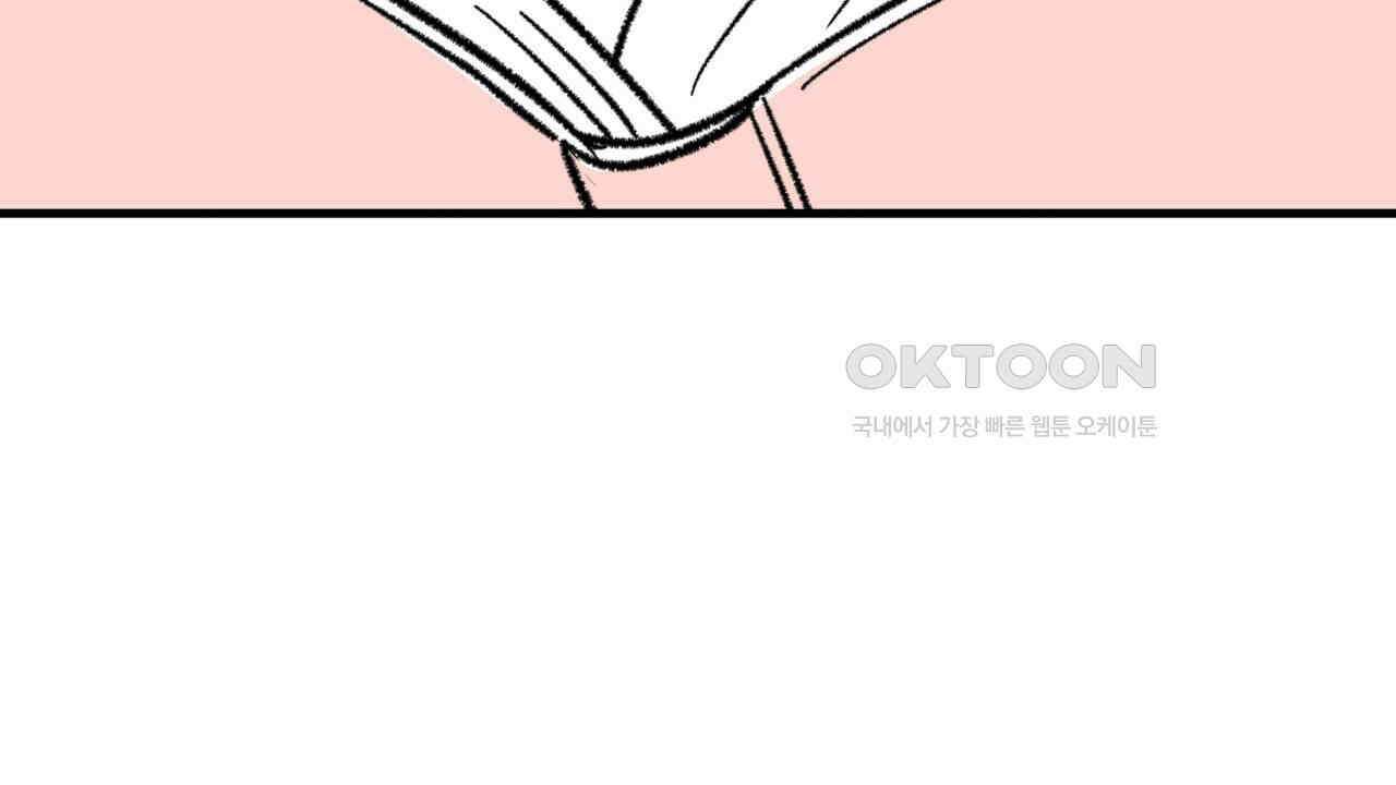 허니베어 [2부 후기] 76