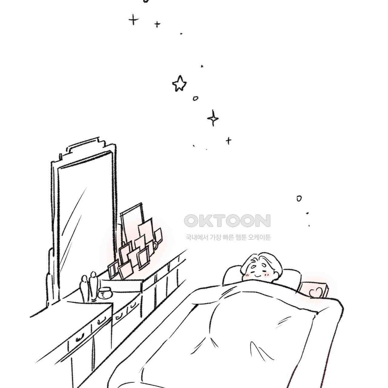 허니베어 [2부 후기] 79