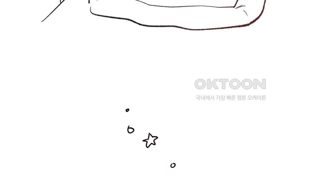 허니베어 [2부 후기] 80