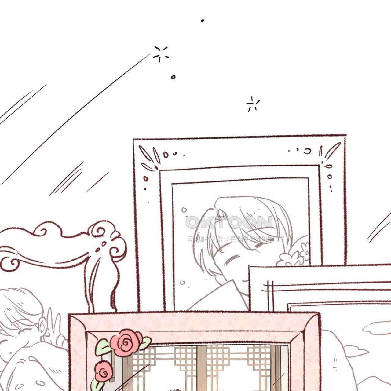 허니베어 [2부 후기] 81
