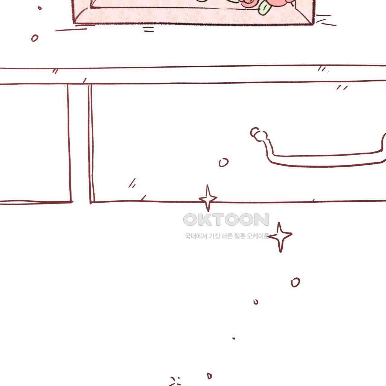 허니베어 [2부 후기] 83