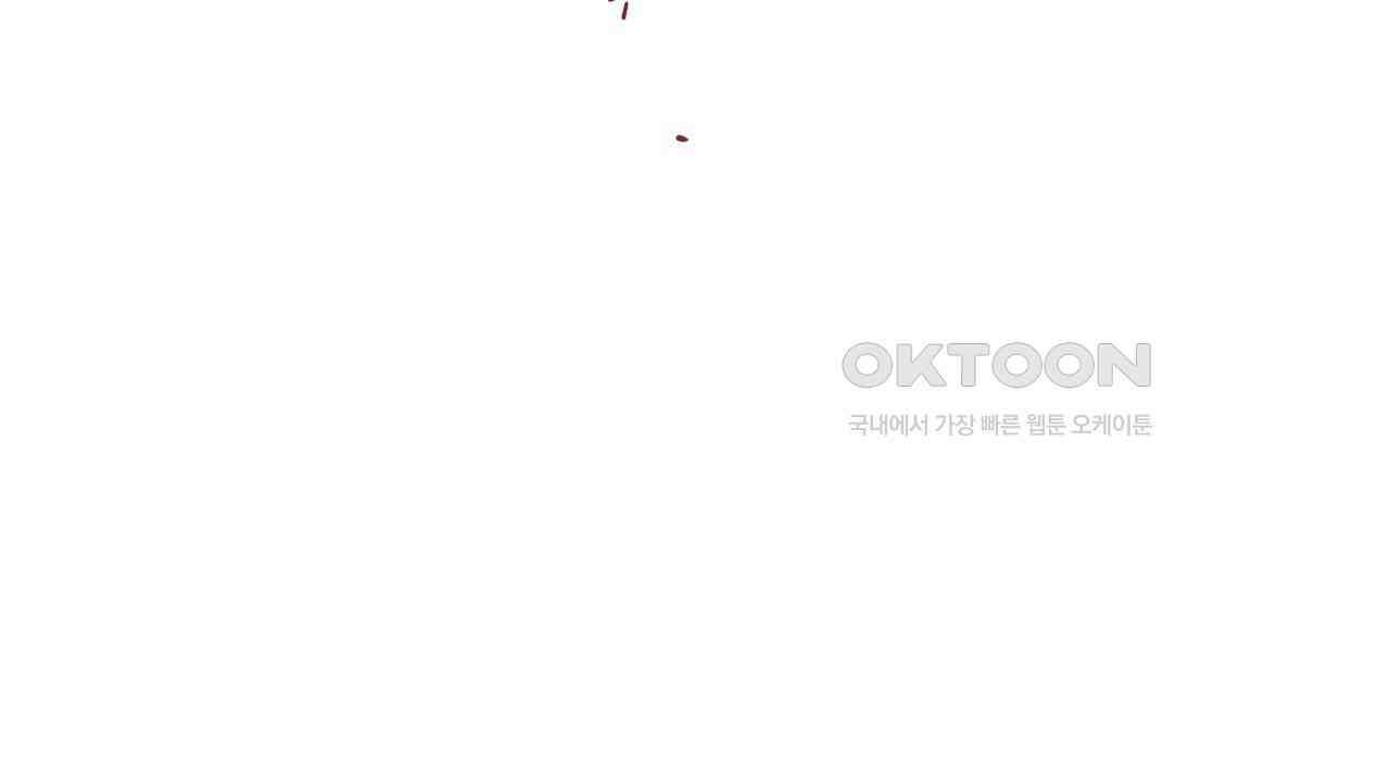 허니베어 [2부 후기] 84