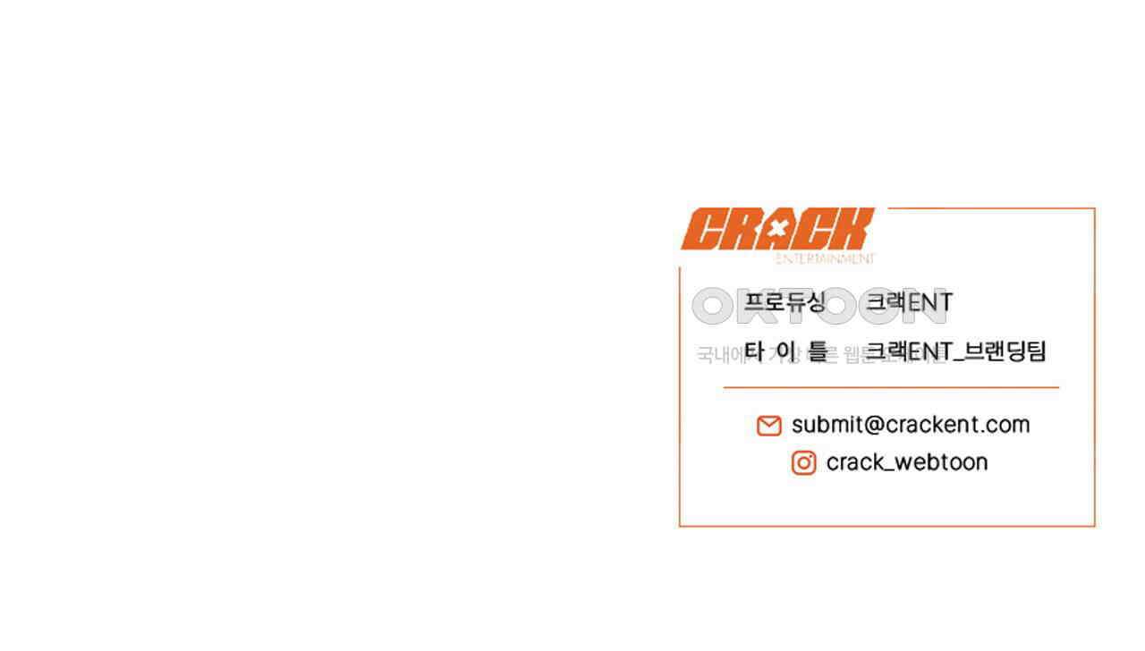 허니베어 [2부 후기] 85