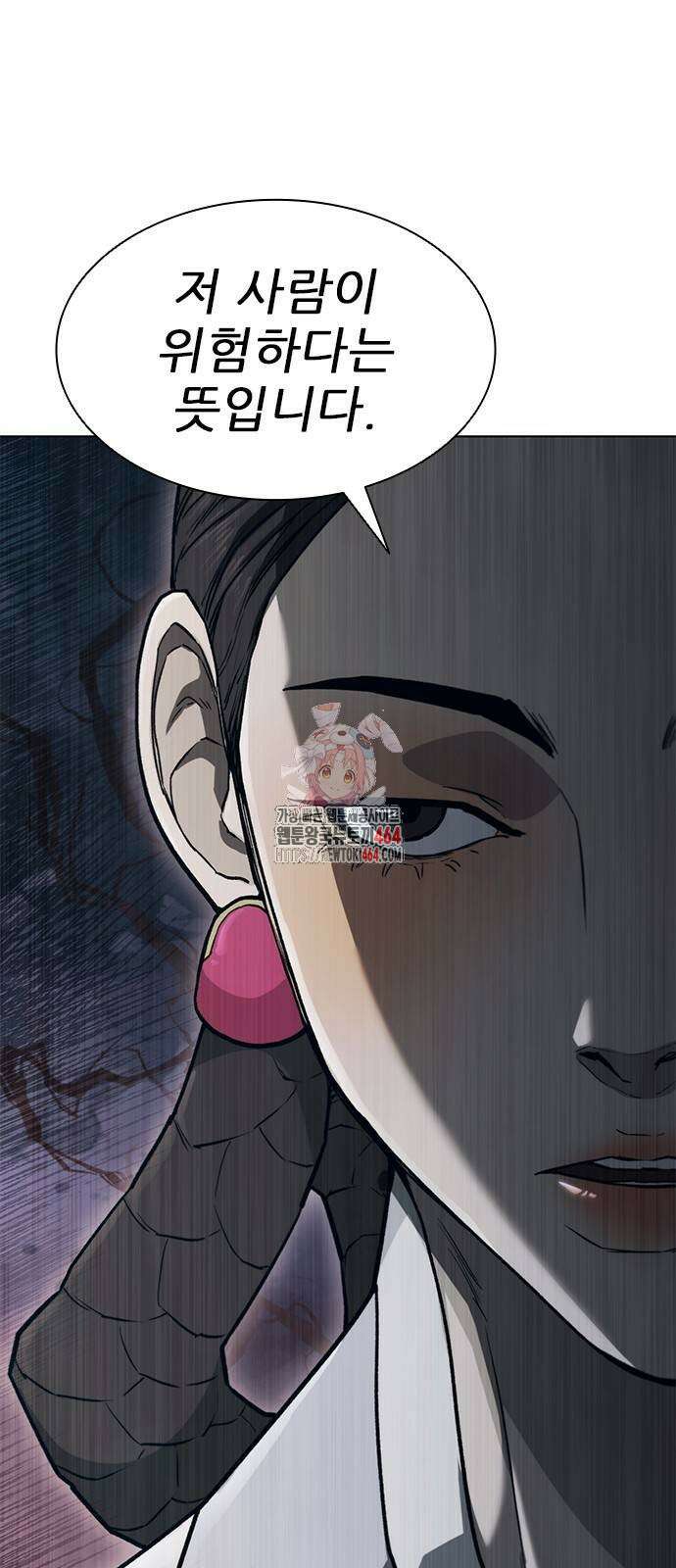무사만리행 시즌2 11화 1