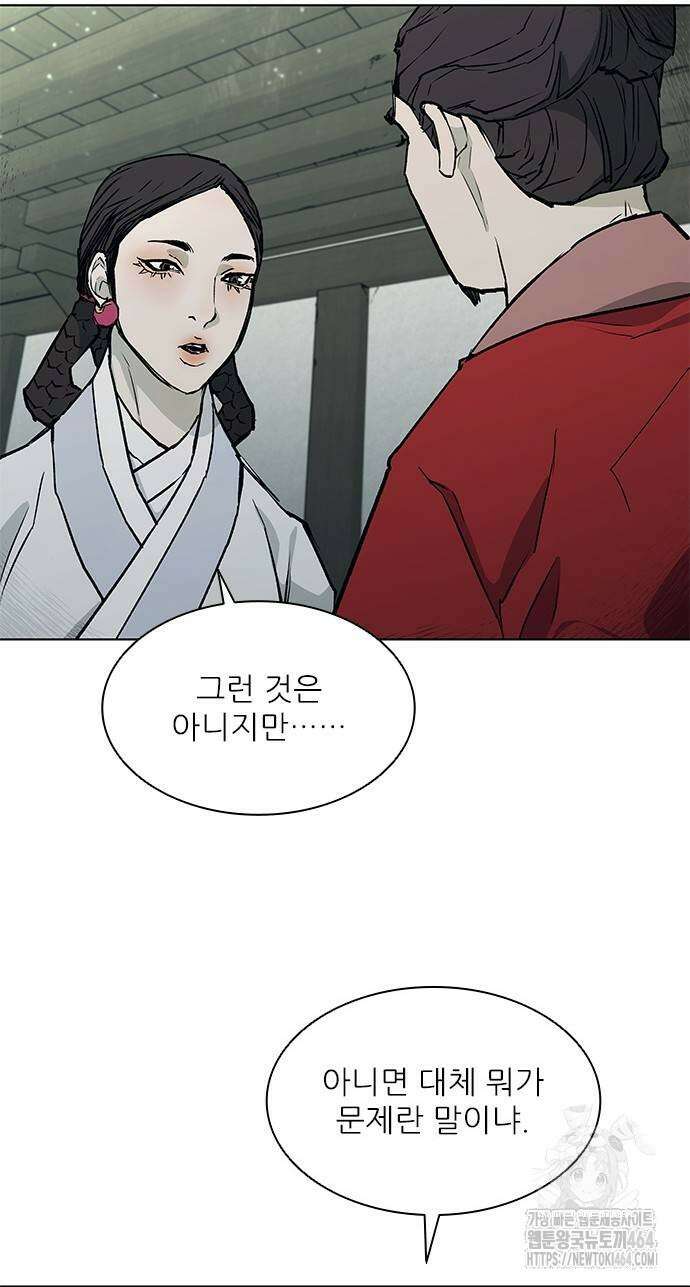 무사만리행 시즌2 11화 5