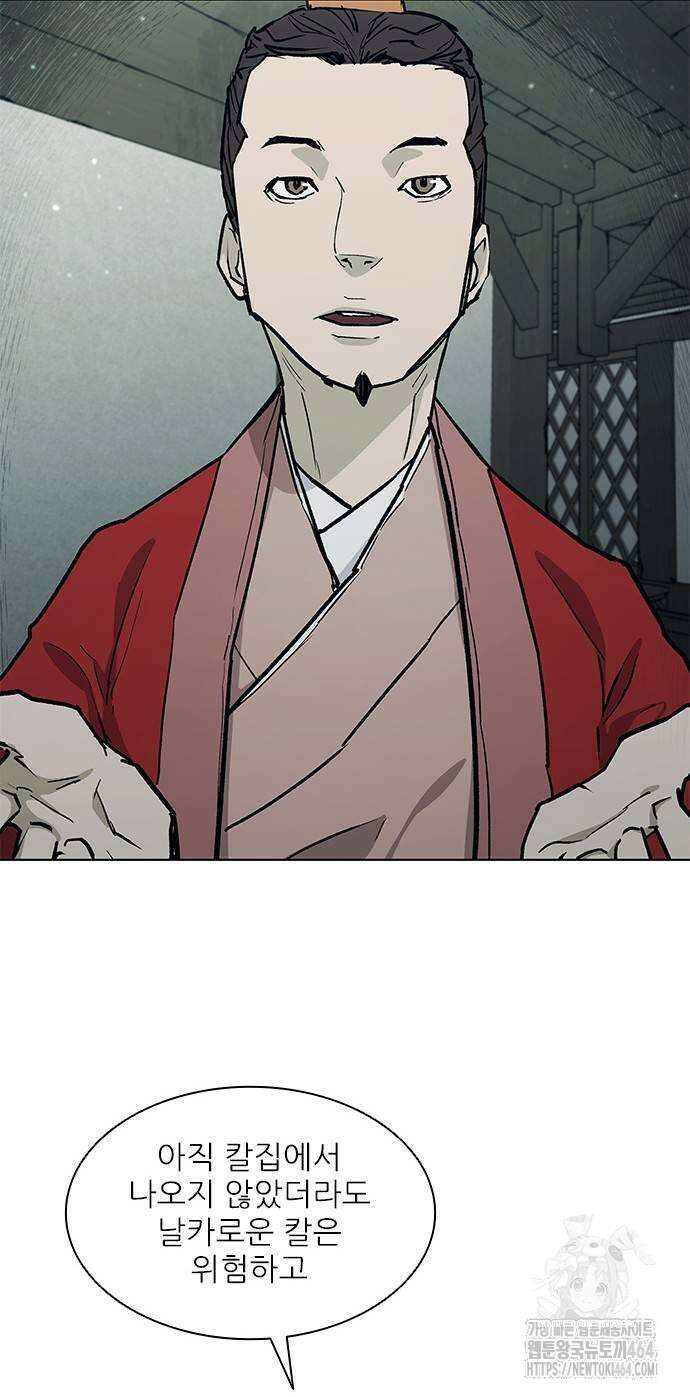 무사만리행 시즌2 11화 6