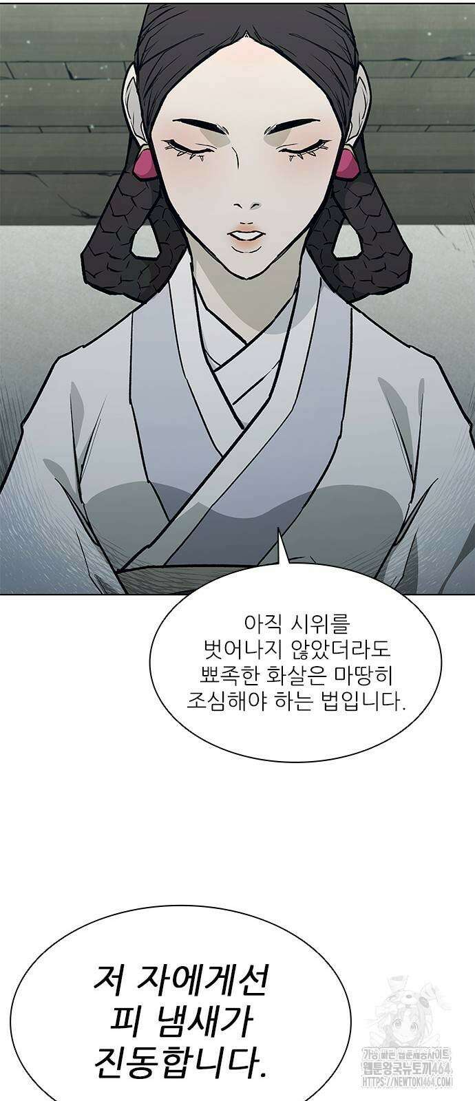 무사만리행 시즌2 11화 7