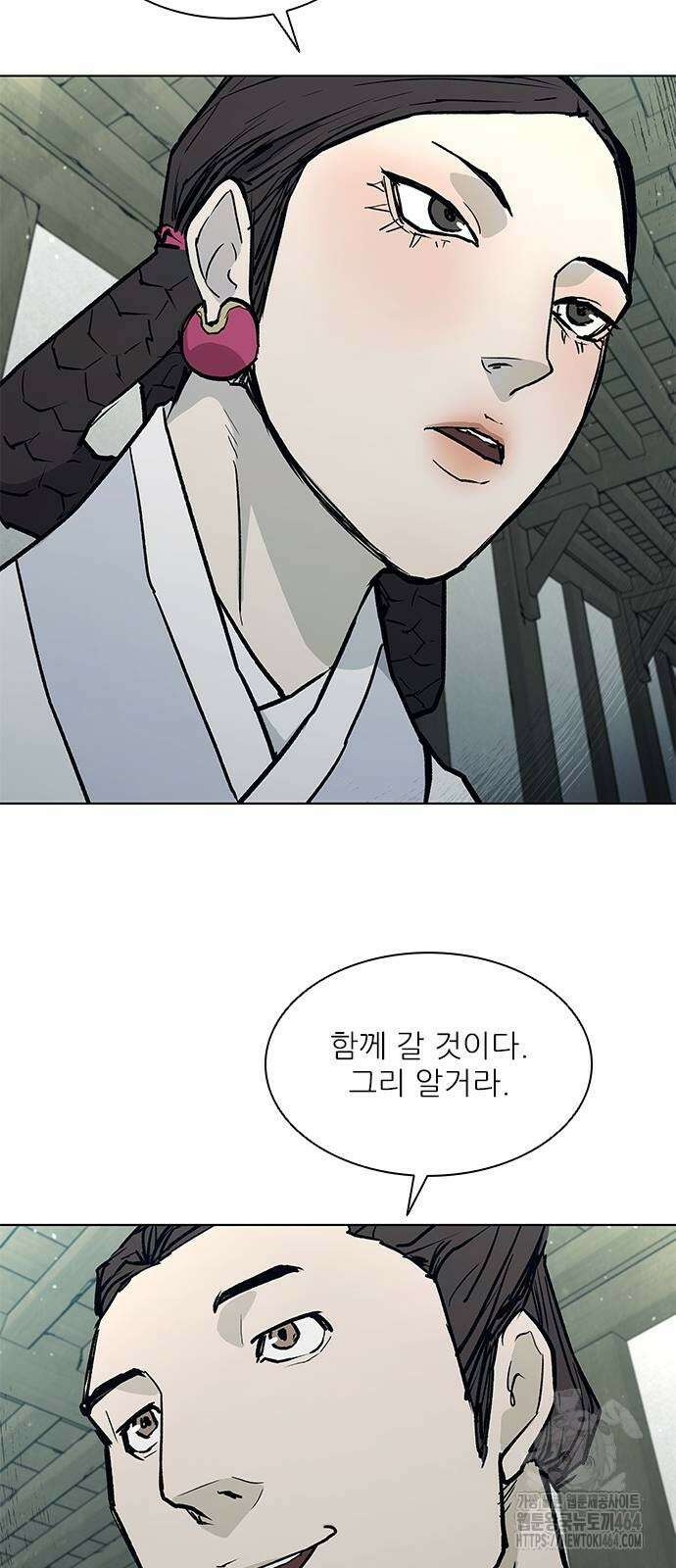 무사만리행 시즌2 11화 12