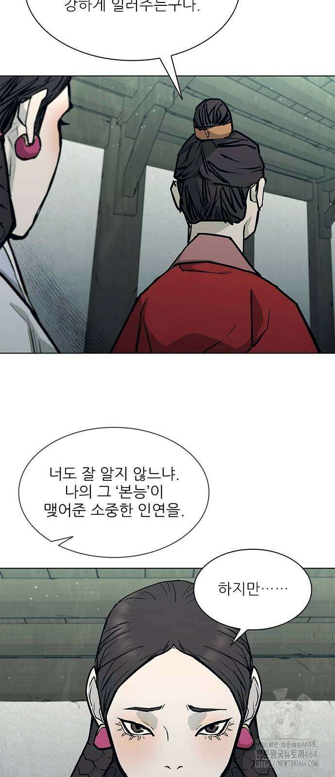 무사만리행 시즌2 11화 17