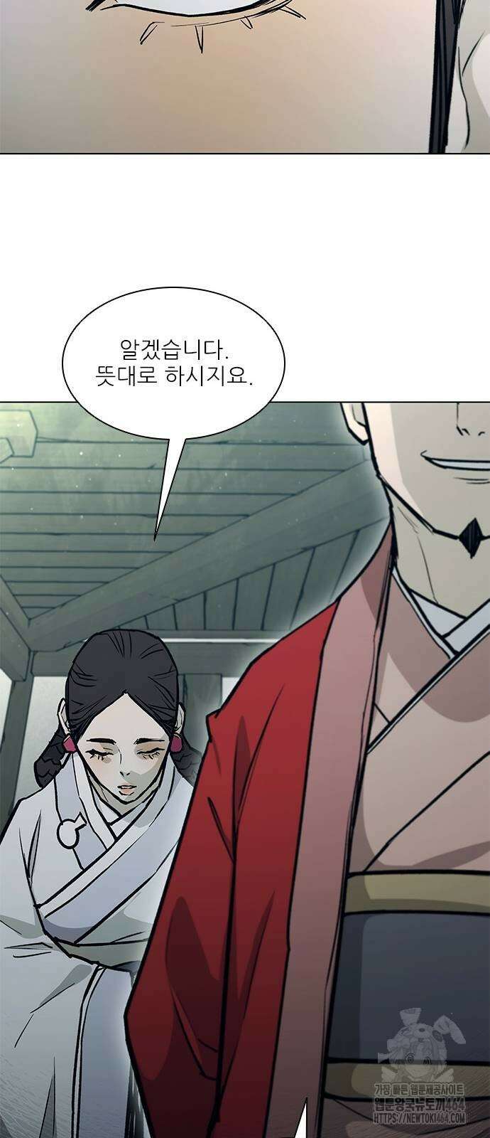 무사만리행 시즌2 11화 20