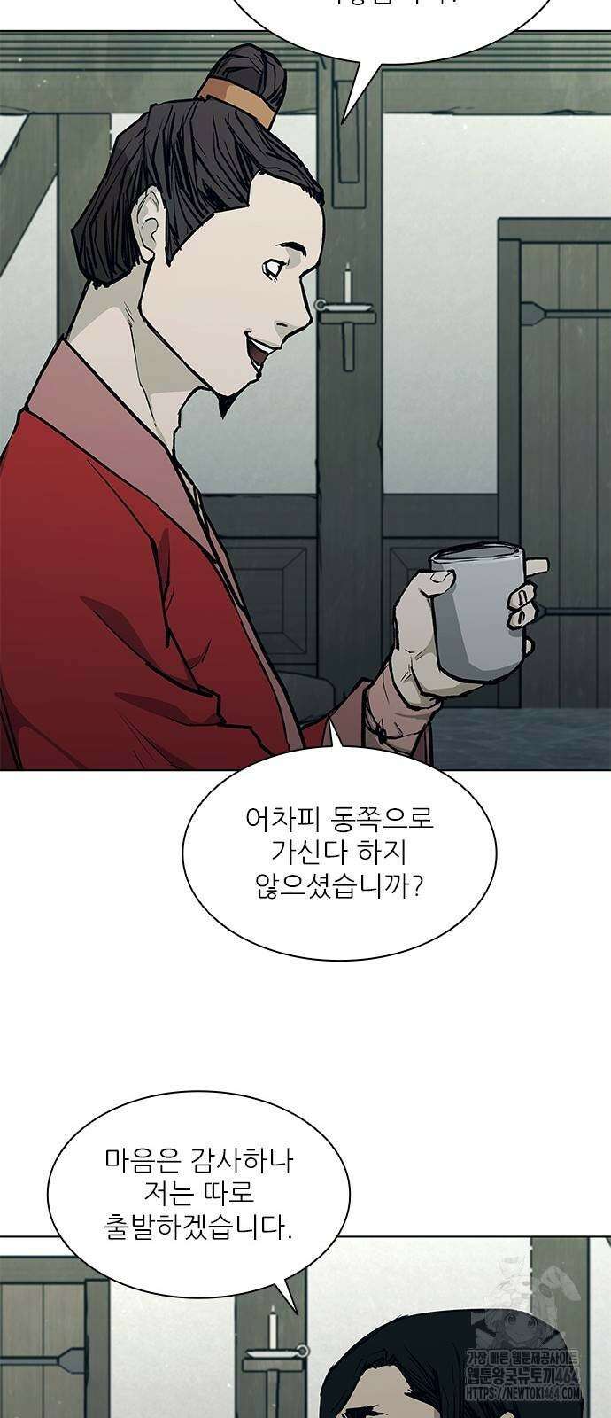 무사만리행 시즌2 11화 27