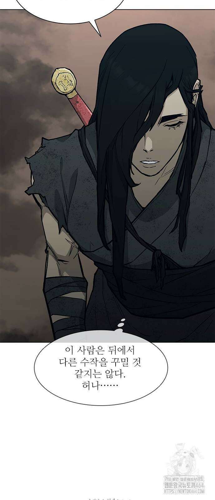 무사만리행 시즌2 11화 30