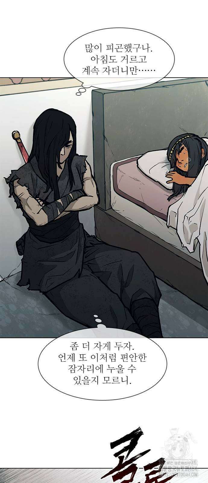 무사만리행 시즌2 11화 32