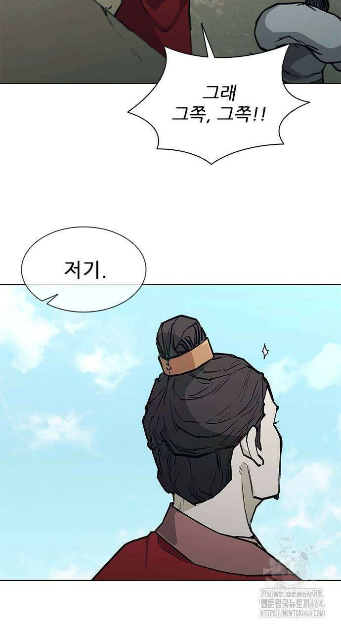 무사만리행 시즌2 11화 37