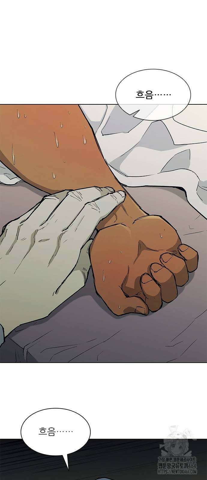 무사만리행 시즌2 11화 42