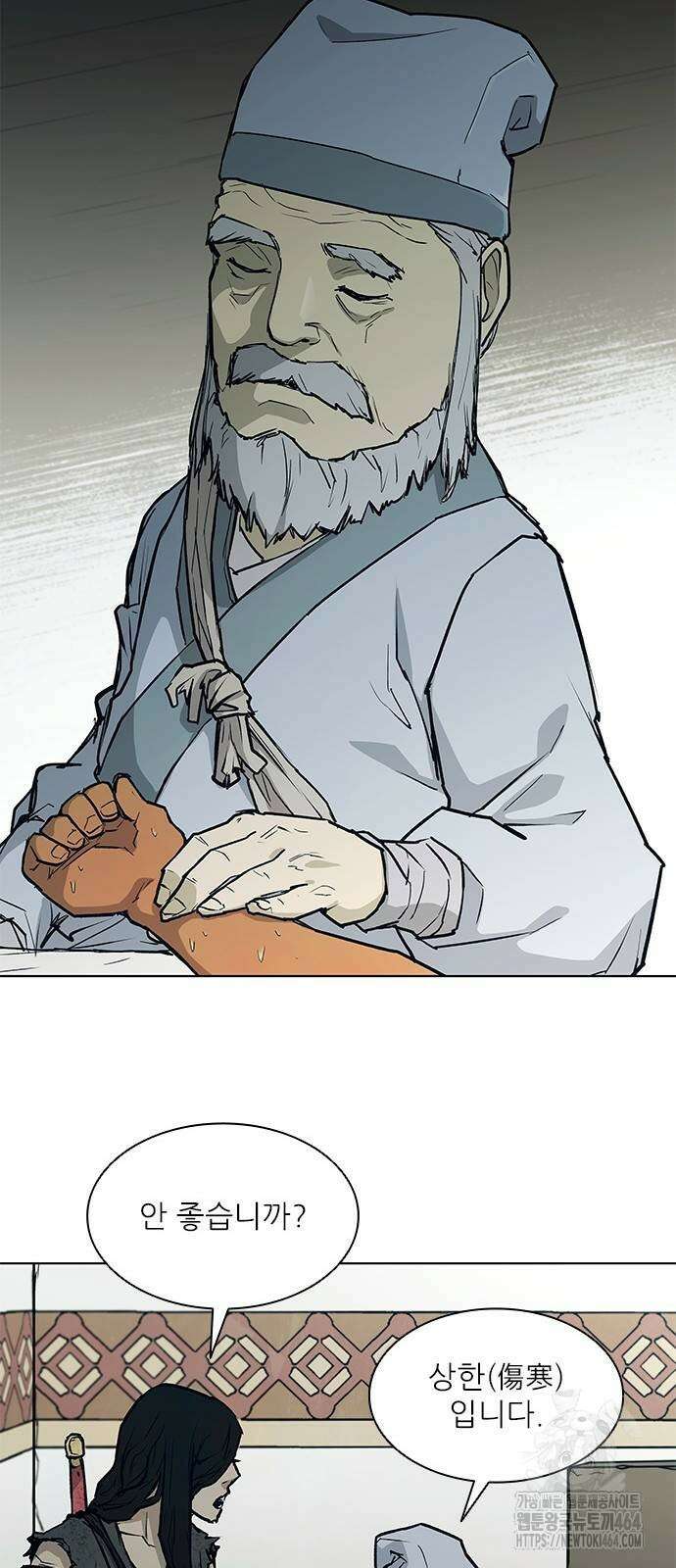 무사만리행 시즌2 11화 43