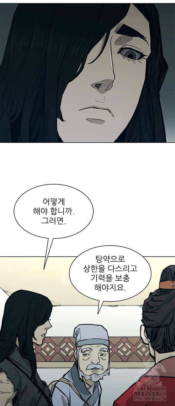 무사만리행 시즌2 11화 47