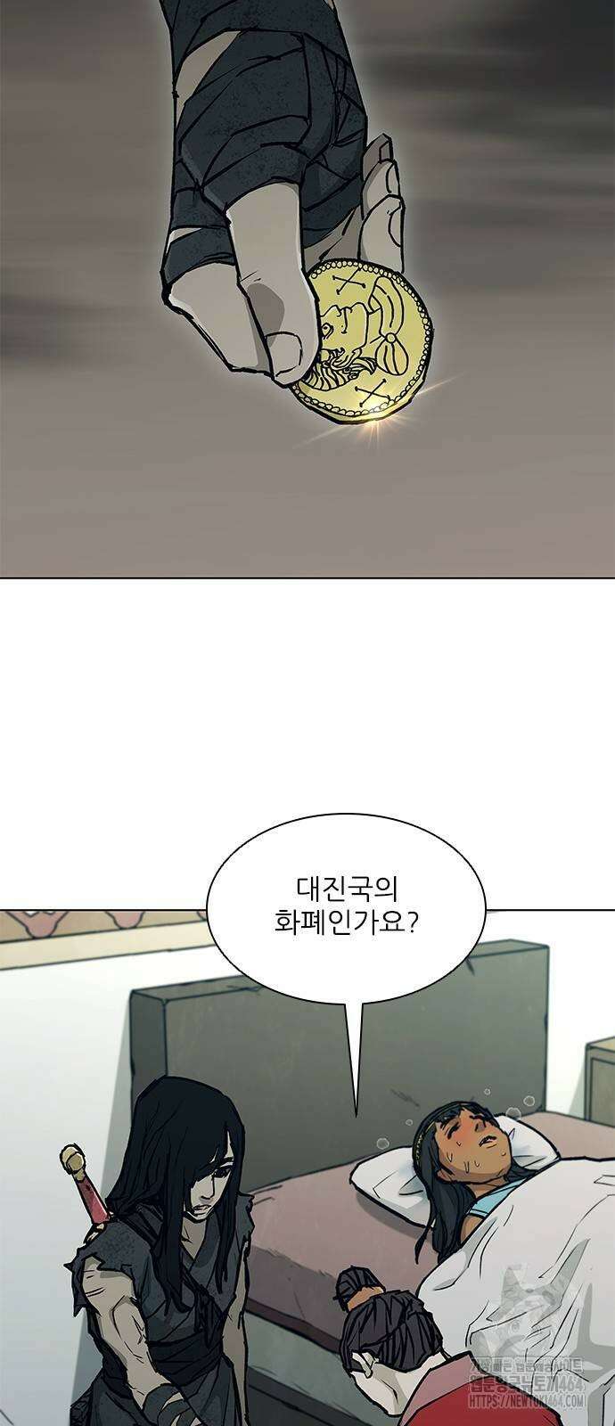 무사만리행 시즌2 11화 53