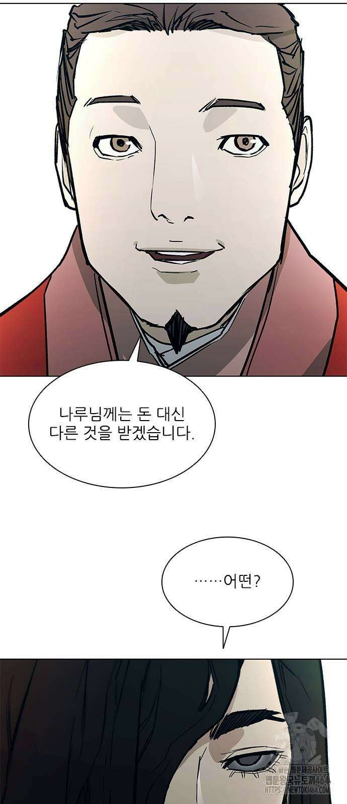 무사만리행 시즌2 11화 56