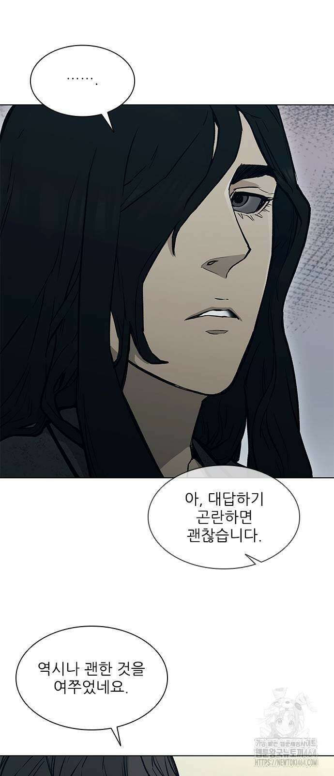 무사만리행 시즌2 11화 62