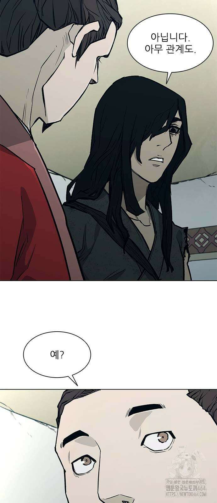 무사만리행 시즌2 11화 63
