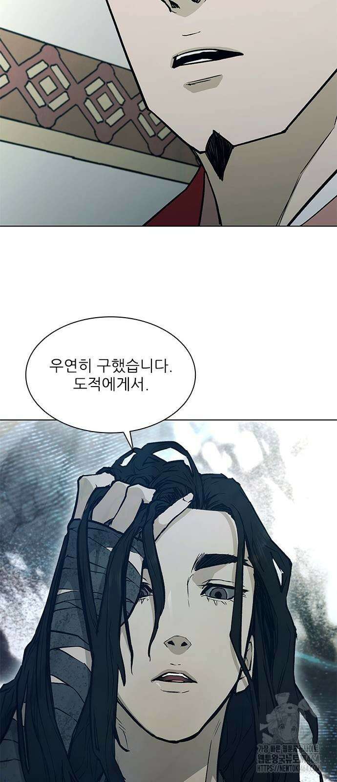 무사만리행 시즌2 11화 64