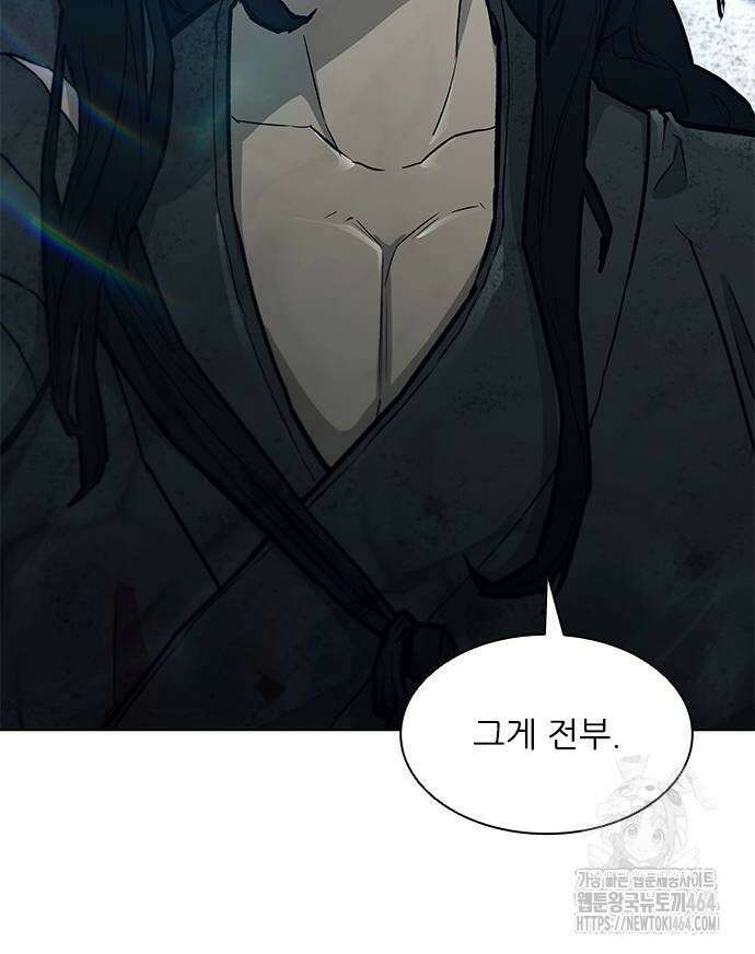 무사만리행 시즌2 11화 65