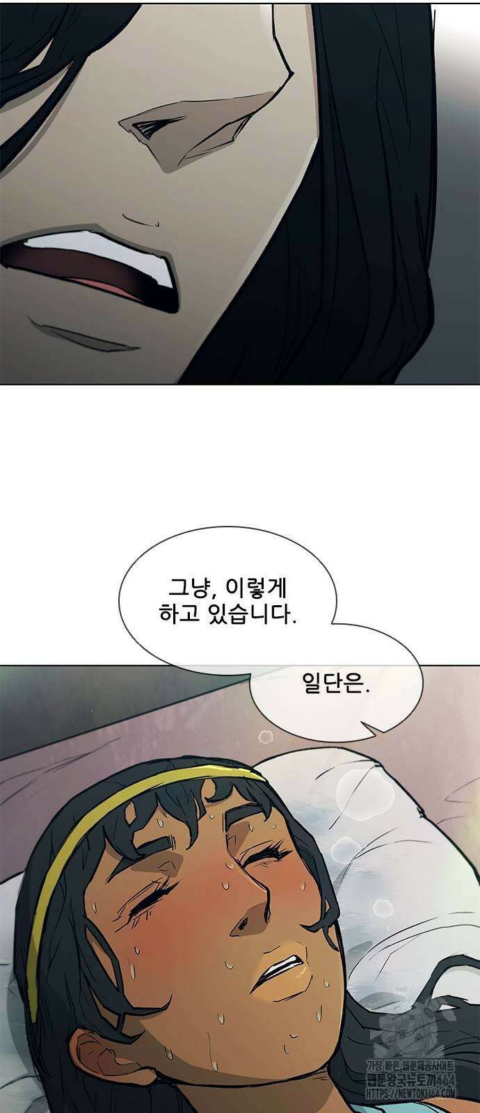 무사만리행 시즌2 11화 67