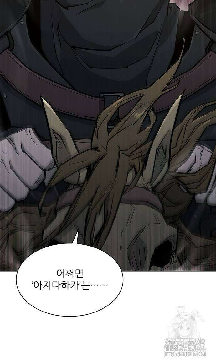 무사만리행 시즌2 11화 72