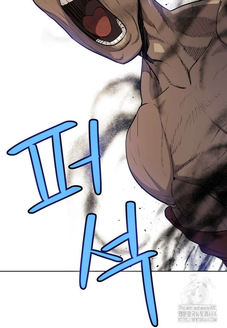검빨로 레벨업 120화 9