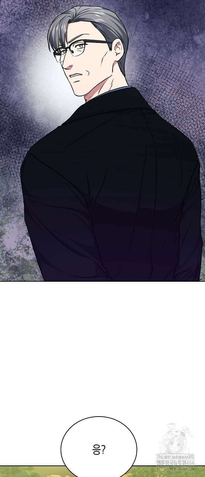 국세청 망나니 136화 6