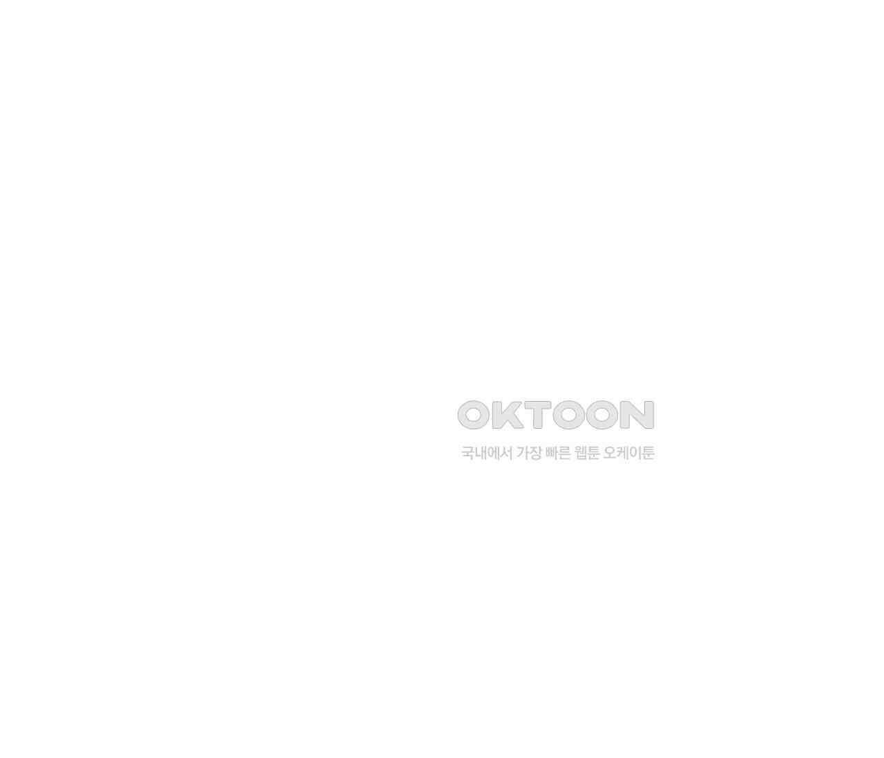 오버 더 파라다이스(Over The Paradise) 40화 135