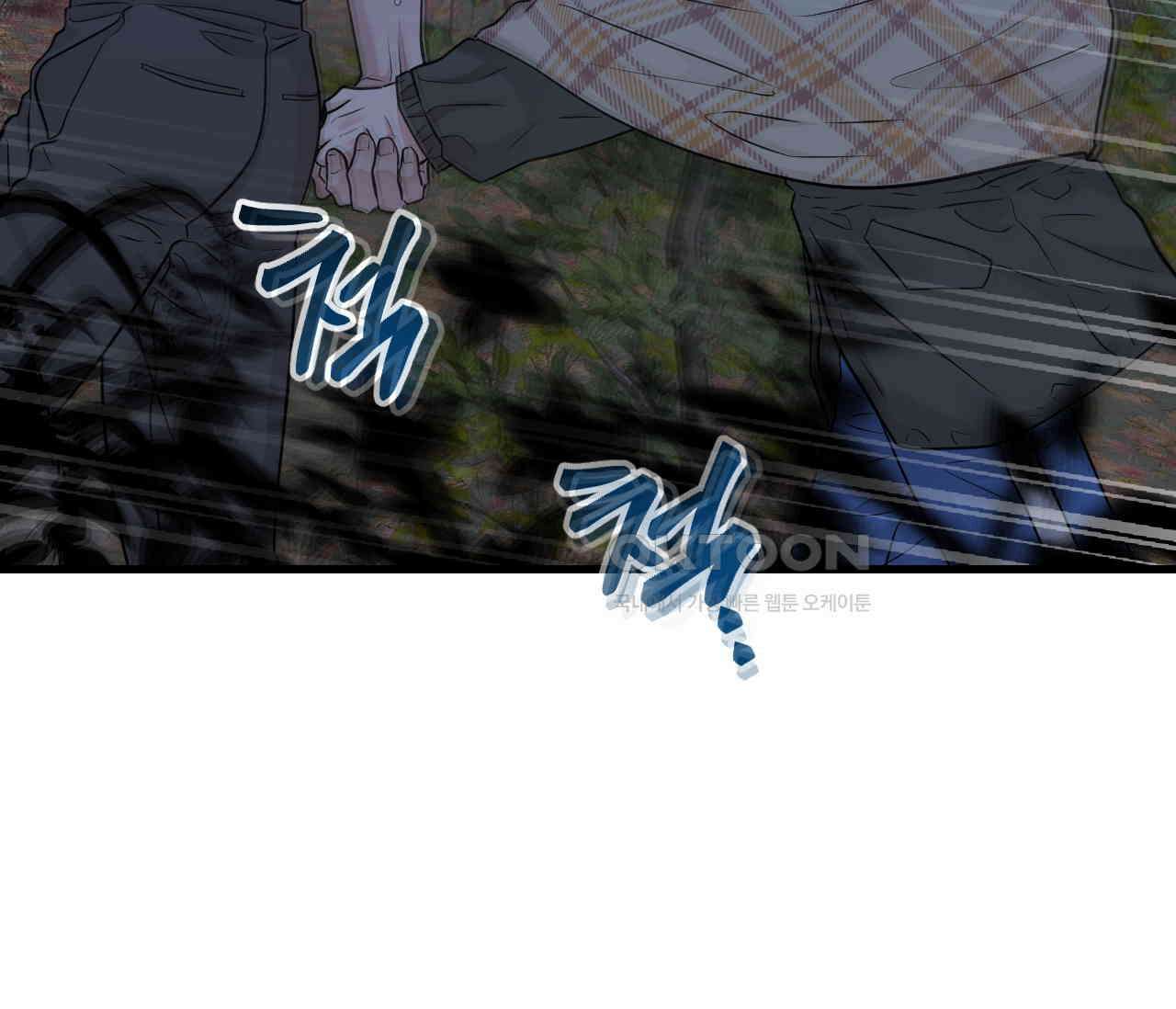 오버 더 파라다이스(Over The Paradise) 40화 139