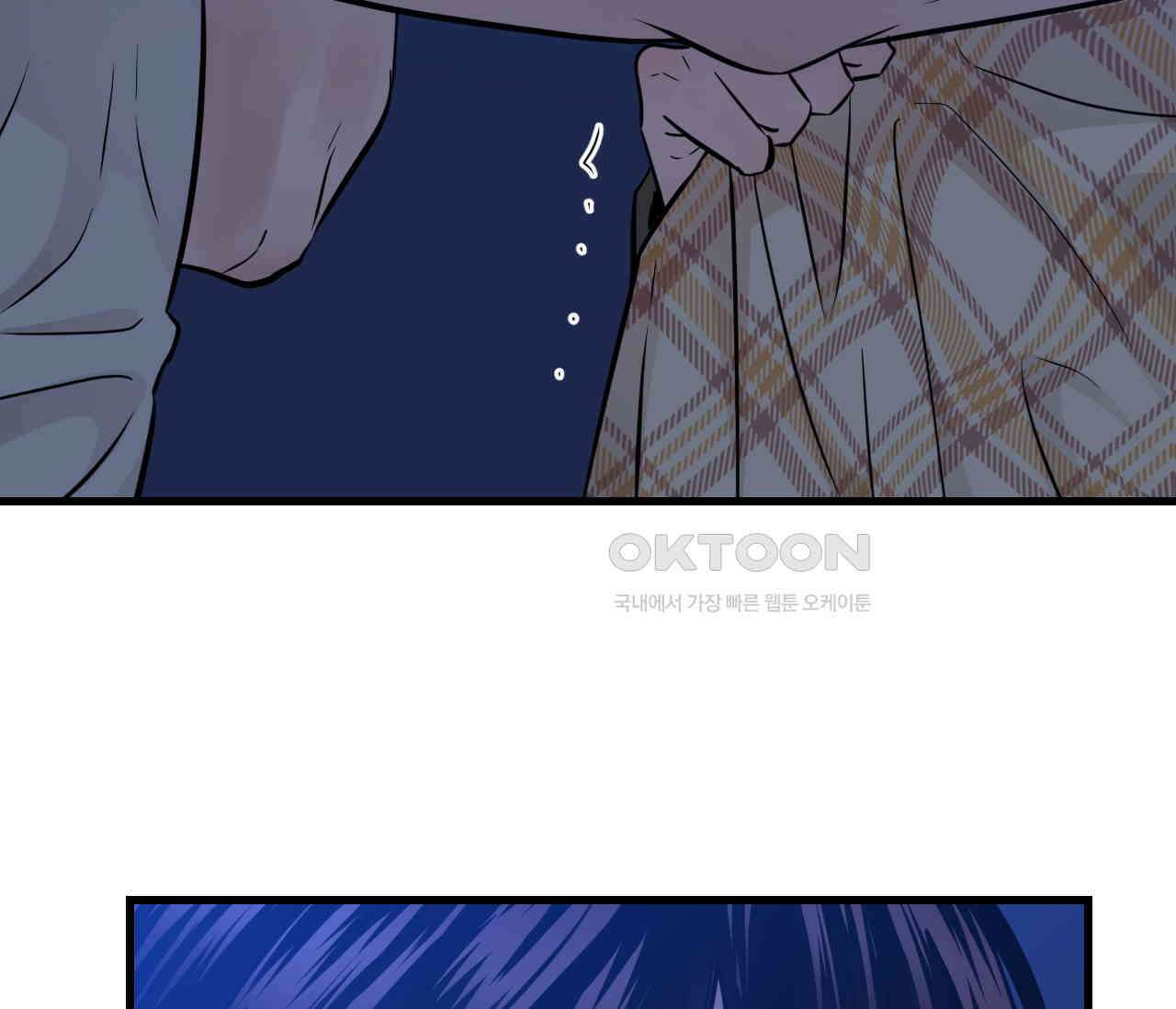 오버 더 파라다이스(Over The Paradise) 40화 156